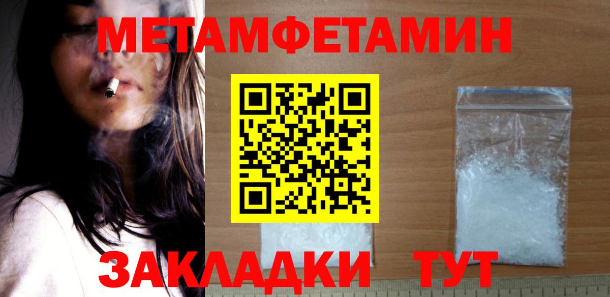 АМФ Premium Новочеркасск