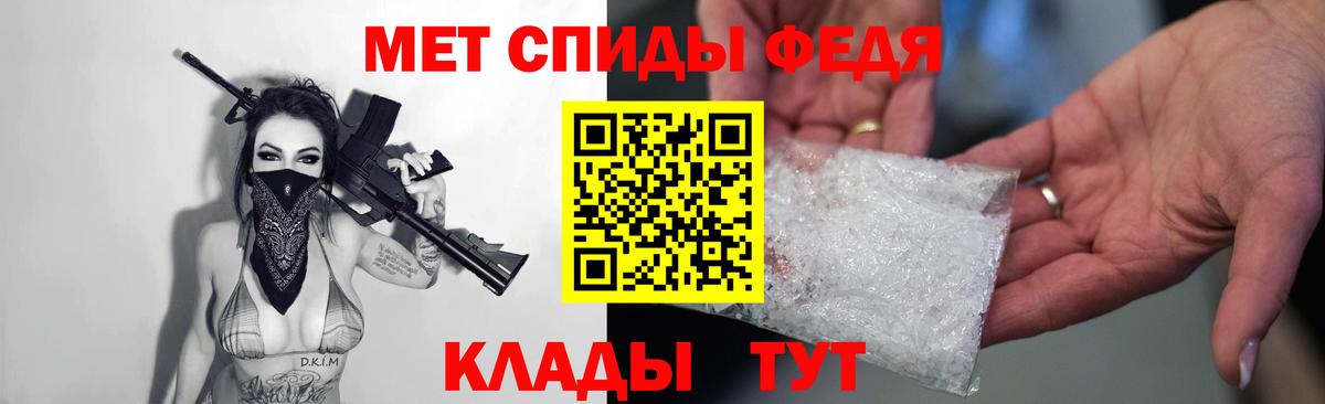 Новочеркасск  Amphetamine VHQ  Вход с VPN 