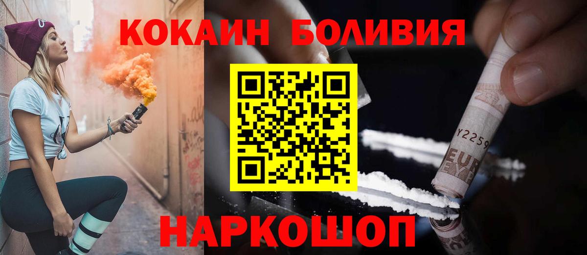 КОКАИН 97% Новочеркасск