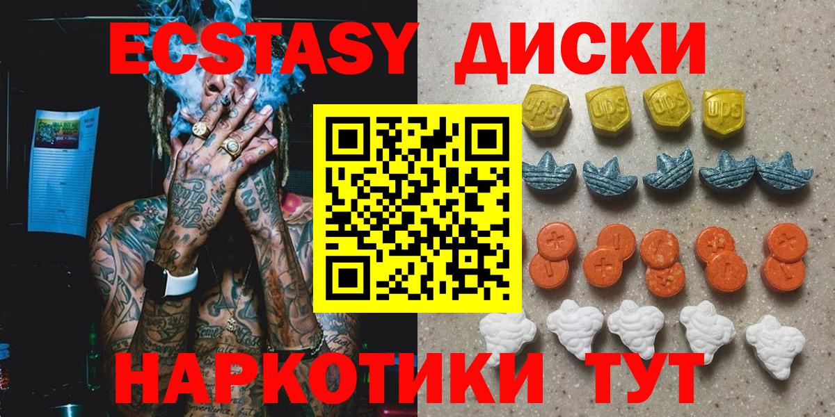 Ecstasy DUBAI Новочеркасск
