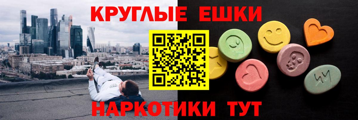 Ecstasy louis Vuitton  ЭКСТАЗИ  Новочеркасск  Вход с VPN  Ecstasy TESLA 