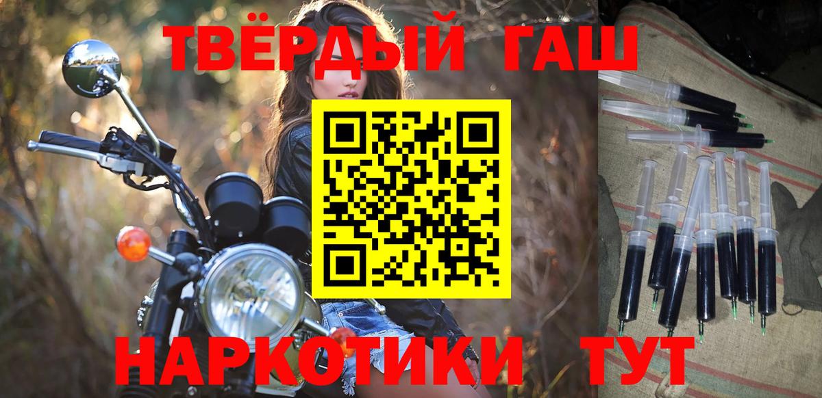 купить закладку  Вход с VPN  ГАШИШ VHQ  Новочеркасск  ГАШ AMNESIA HAZE 