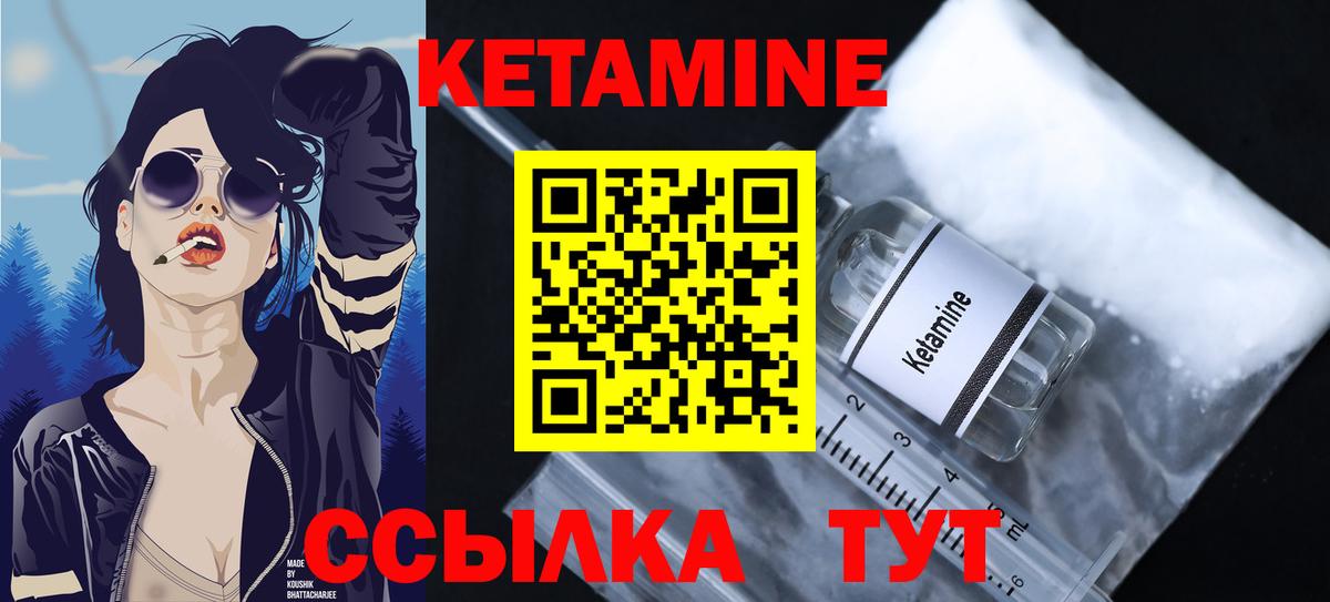 дарк нет телеграм  Вход с VPN  Новочеркасск  Кетамин VHQ  КЕТАМИН ketamine 