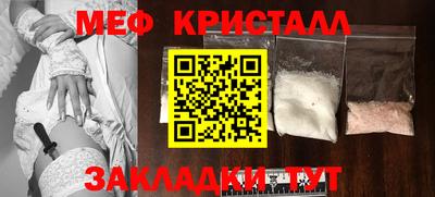крисы Заволжье