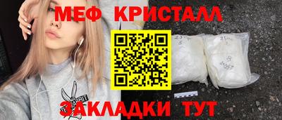 индика Заводоуковск