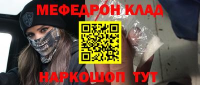 индика Заводоуковск