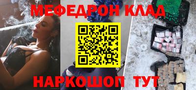 крисы Заволжье