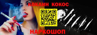 спайс Жуковский