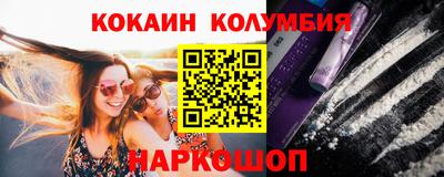 спайс Жуковский