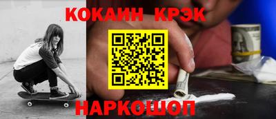 наркотики Ипатово