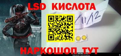 спайс Жуковский