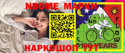 крисы Заволжье