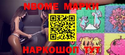 спайс Жуковский
