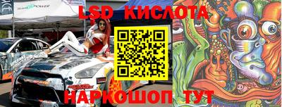 спайс Жуковский