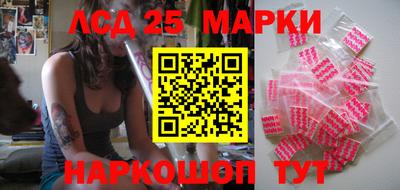 индика Заводоуковск