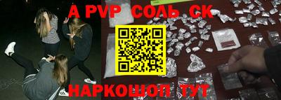 крисы Заволжье