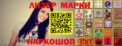 индика Заводоуковск