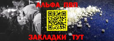 наркотики Ипатово