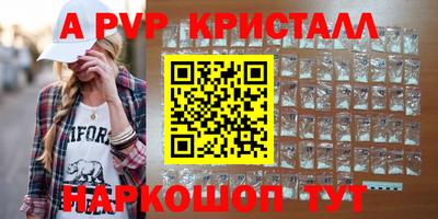 спайс Жуковский