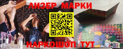 спайс Жуковский