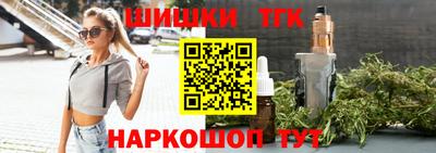 спайс Жуковский