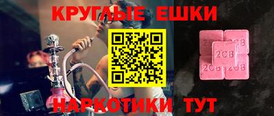 крисы Заволжье