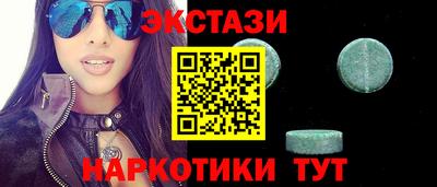 индика Заводоуковск