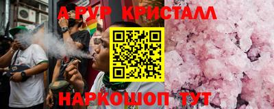 ALPHA-PVP Изобильный