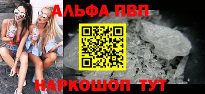 спайс Жуковский