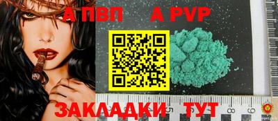 наркотики Ипатово