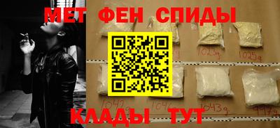 спайс Жуковский