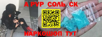 ALPHA-PVP Изобильный