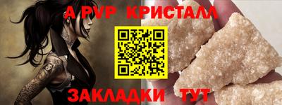 крисы Заволжье