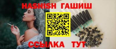 крисы Заволжье
