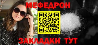 индика Заводоуковск