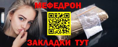 спайс Жуковский