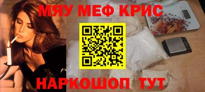 крисы Заволжье