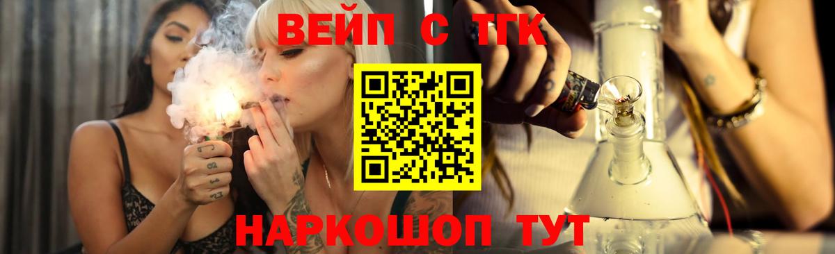 Дистиллят ТГК THC oil  Вход с VPN  Дистиллят ТГК THC oil  Новочеркасск 